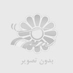 محمد پریشانی